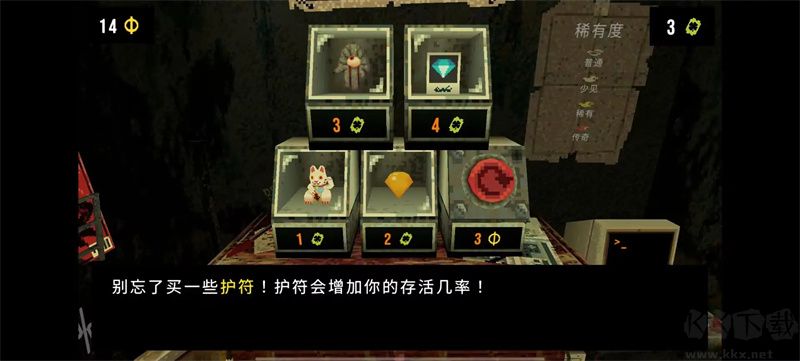 三叶草深渊