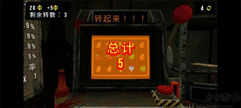 三叶草深渊