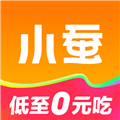 小蚕惠生活 v3.12.3安卓版
