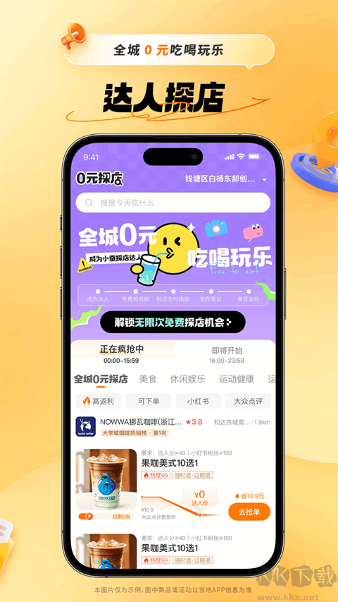 小蚕惠生活