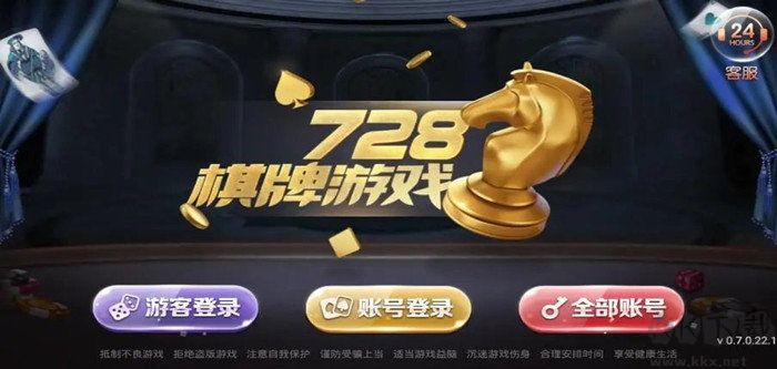 728game官网版离线畅玩版