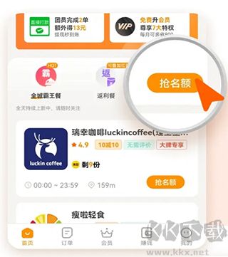小蚕惠生活