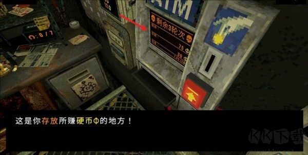 三叶草深渊