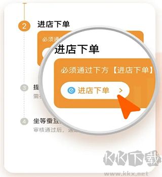 小蚕惠生活