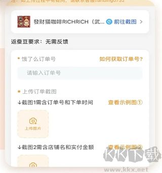 小蚕惠生活