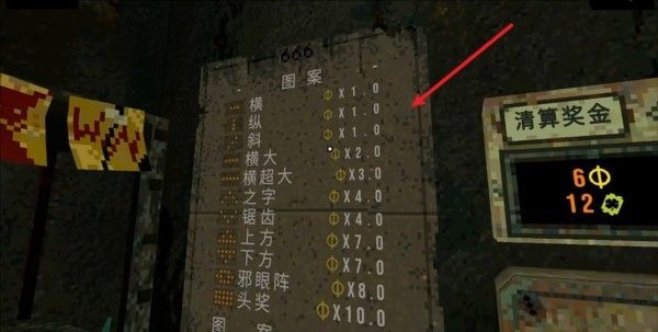 三叶草深渊