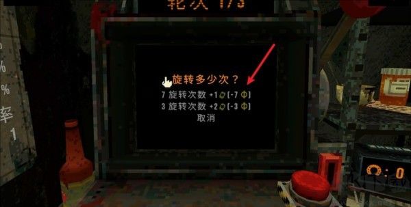 三叶草深渊