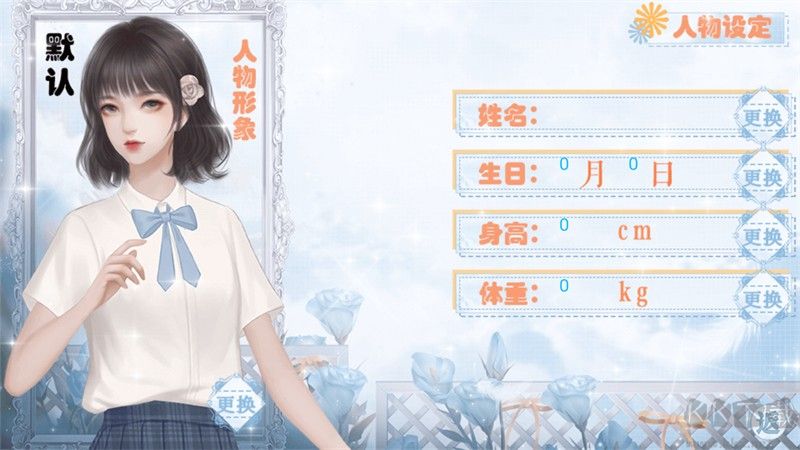海后修罗场