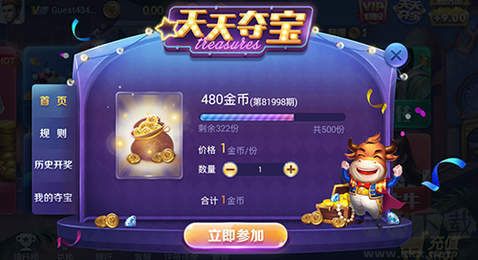 728game新版本2026正式发布版