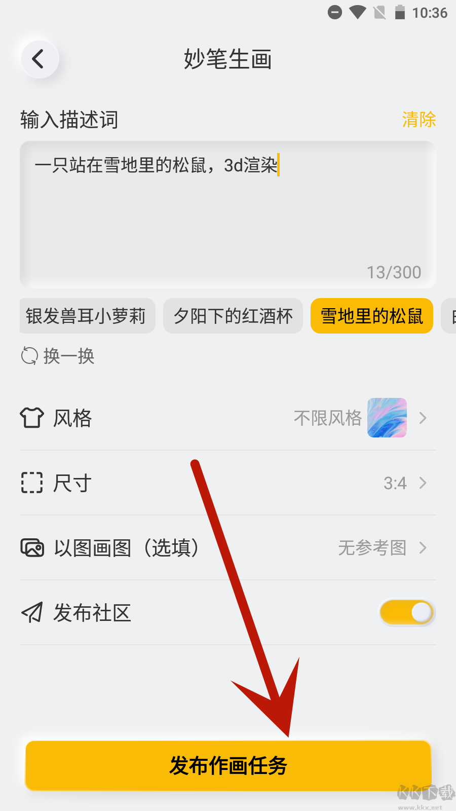 布丁扫描