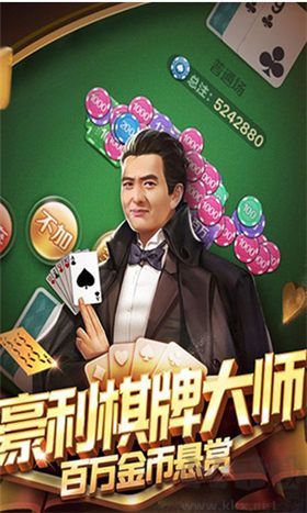 豪利游戏无广告极速版