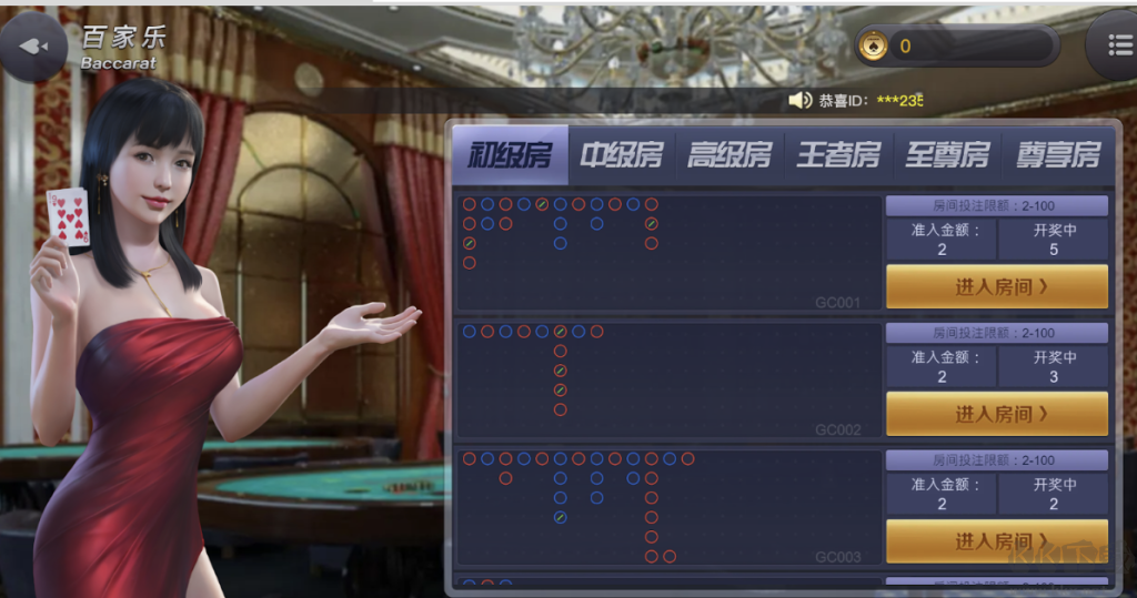 松江一道棋牌官方安卓版