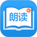 朗读大师
