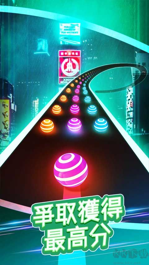跳舞之路(Dancing Road)