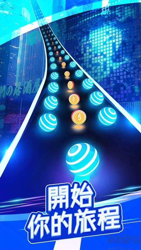 跳舞之路(Dancing Road)