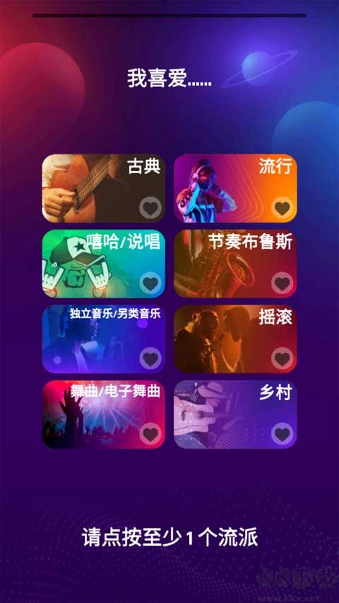 跳舞之路(Dancing Road)