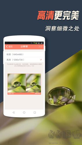 掌上看家官方正版v5.8.6手机版