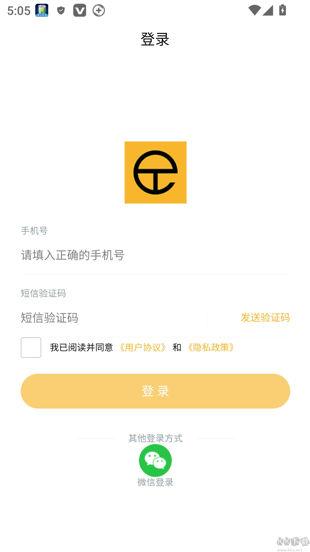 生活自定义安卓版