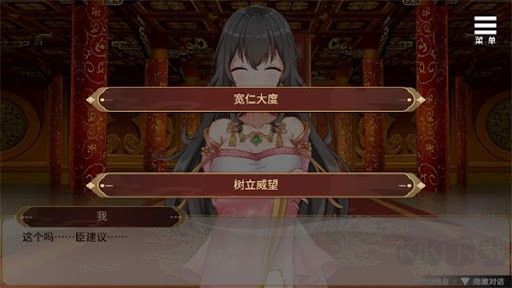 刘禅育成计划