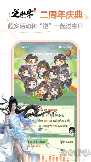 网易大神渠道服