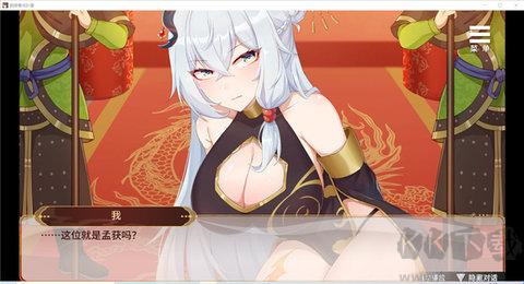 刘禅育成计划