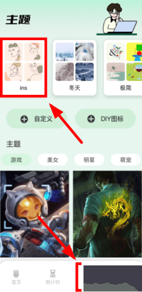打工人小组件