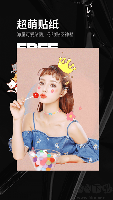 照片美颜P图编辑app