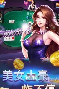 上游手机棋牌安卓正式版