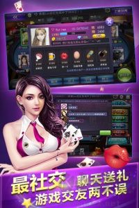 上游手机棋牌安卓正式版