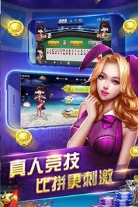 上游手机棋牌安卓正式版