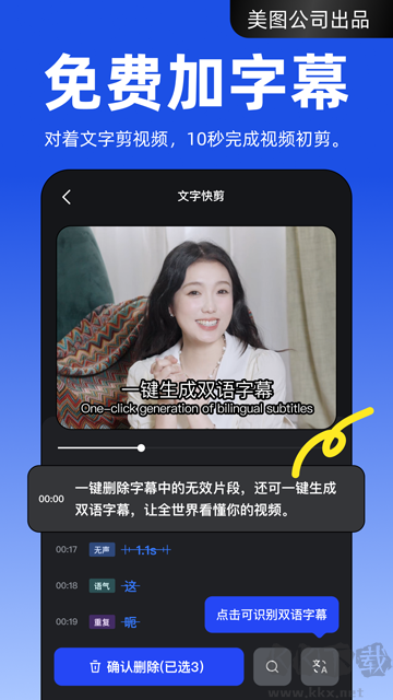 开拍app