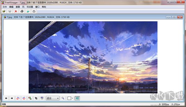 FreeVimager(图片编辑)