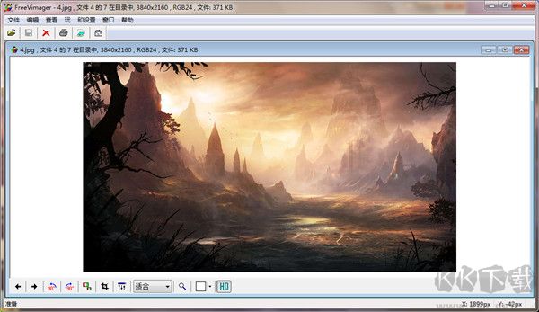 FreeVimager(图片编辑)