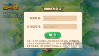 大连娱网棋牌红五手机版