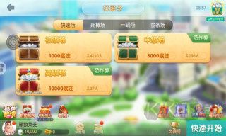  集杰大连娱网棋牌官网正式版