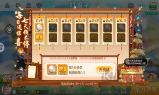  集杰大连娱网棋牌官网正式版