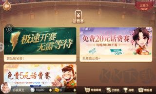  集杰大连娱网棋牌官网正式版