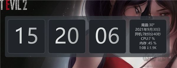 fliplt(桌面时钟)