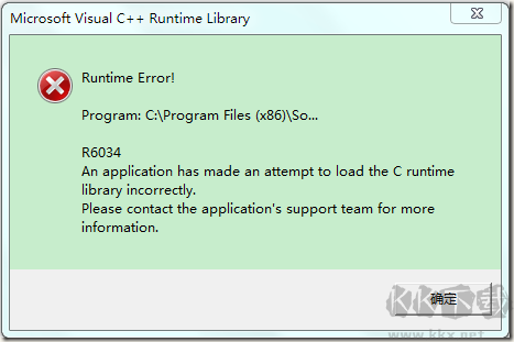 微软visual c++运行库合集包