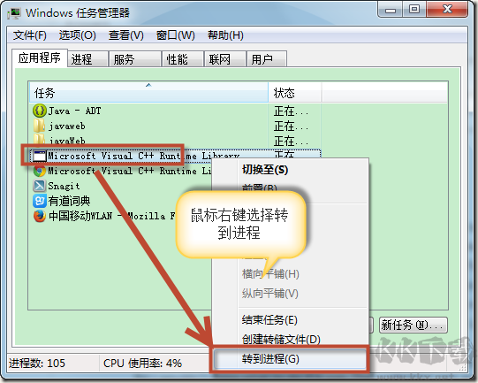 微软visual c++运行库合集包