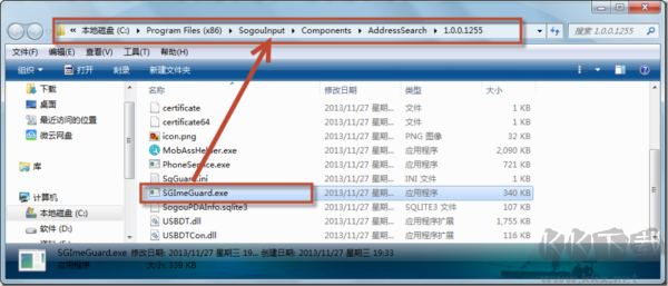 微软visual c++运行库合集包