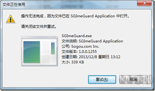 微软visual c++运行库合集包