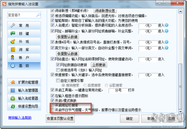 微软visual c++运行库合集包