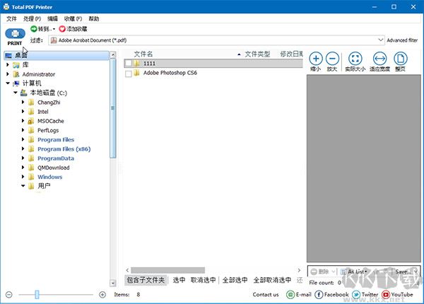 Total PDF Printer(PDF打印软件)