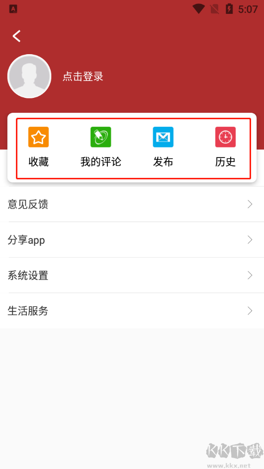 并州新闻