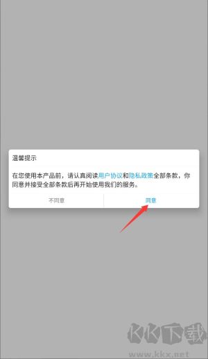金地想学