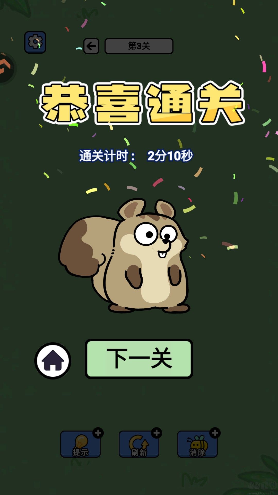 连连看达人全民消一消