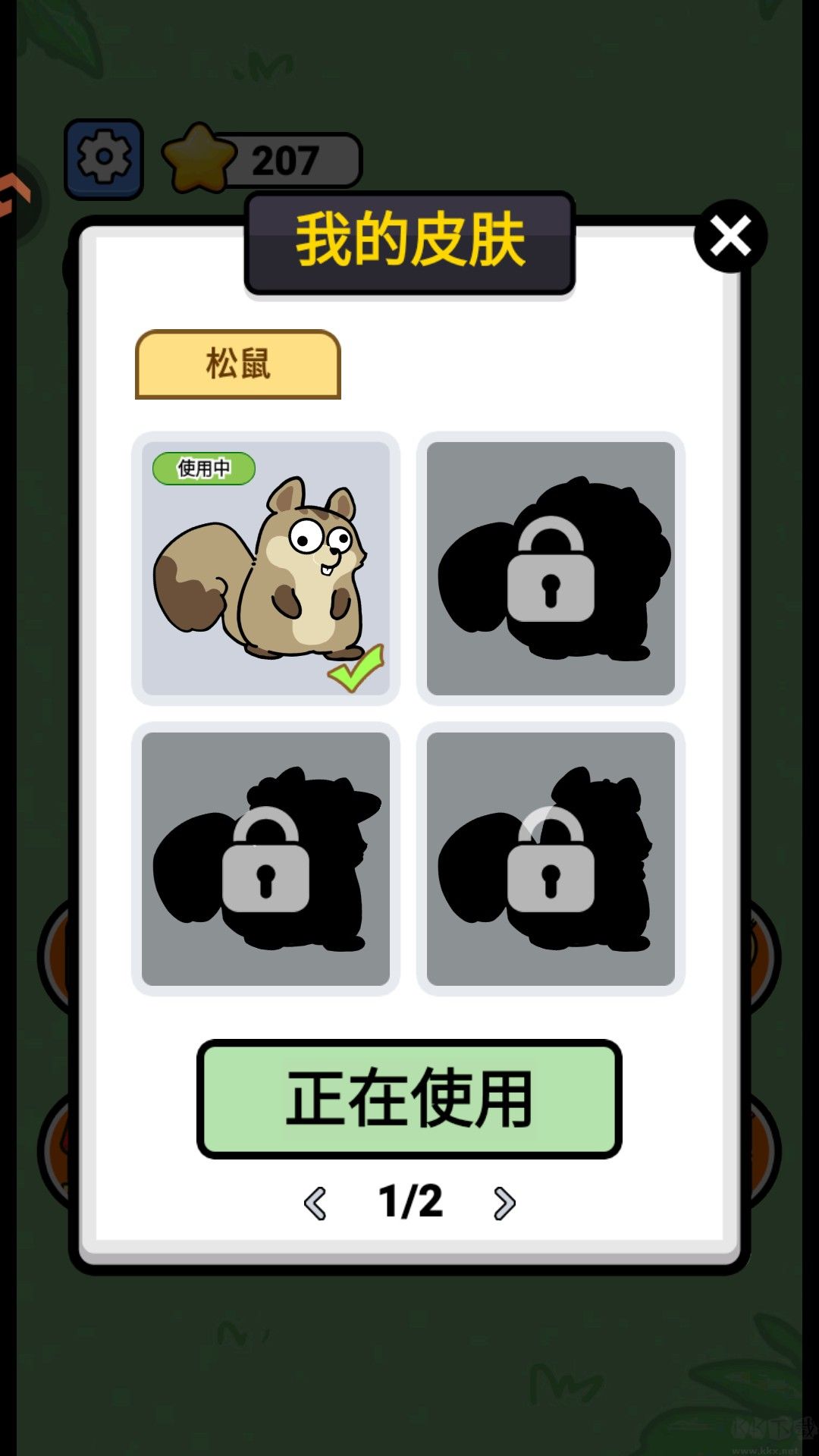 连连看达人全民消一消