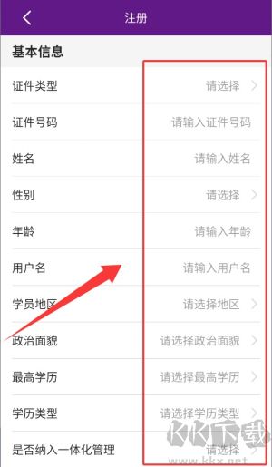 河北乡医