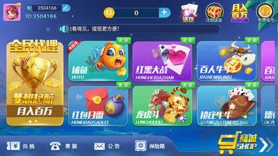 163棋牌官方免费版